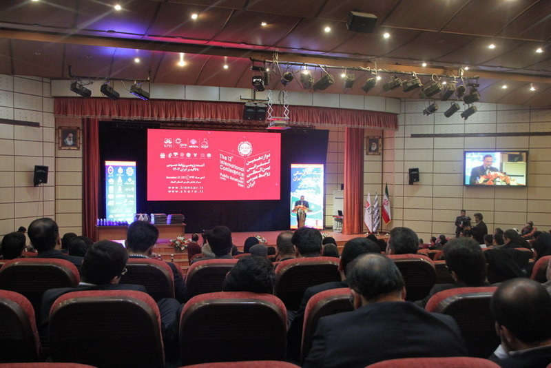  The 12th Iran International Public Relations Conference